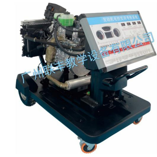 電控發(fā)動(dòng)機(jī)考核實(shí)訓(xùn)臺(tái)